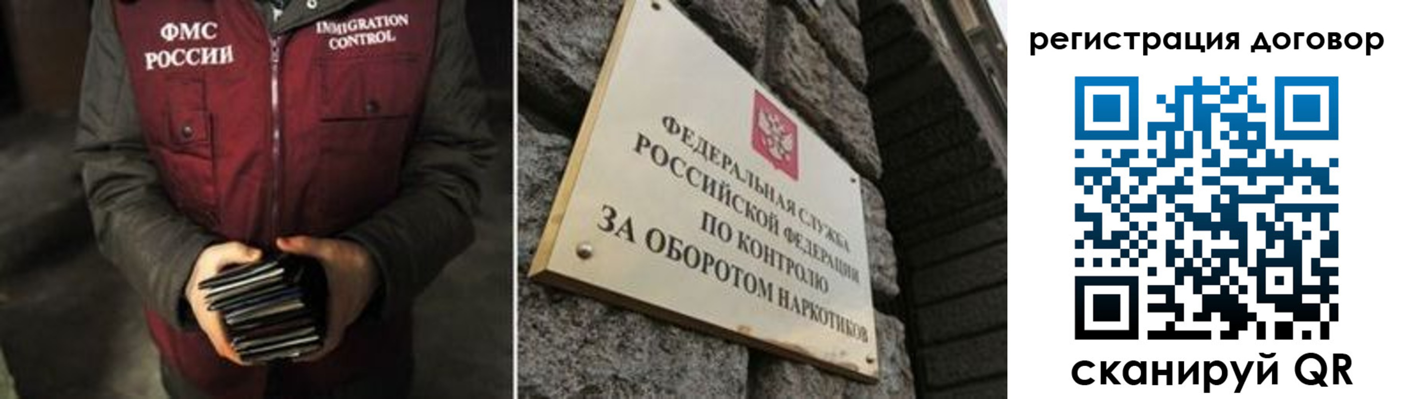 прописка гарантия в Николаевске
